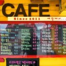 리치망고 - 서귀포시 쇠소깍로 164 | 리치망고