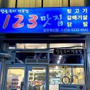 파리바게트 원주혁신도시중앙점 이미지