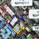 장목면사무소 이미지