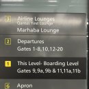 멜버른 툴라마린 공항(MEL) 터미널2 마르하바 라운지 Marhaba Lounge Melbourne (더라운지 드래곤패스...