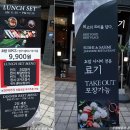 료기 티스토리