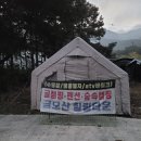 금오산 힐링캠프 이미지
