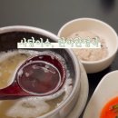 영지한정식