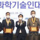 열과학