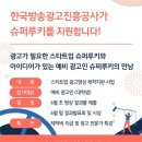 코바코 이미지