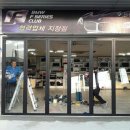 지정카센타 이미지