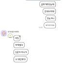 국도25호선 | 낭만가득 노원구 휴양림 &#39;수락휴&#39; 25호 새벽공기 숙박후기