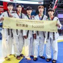 한국체대국제태권도 이미지