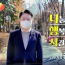 (주)나눔존