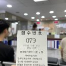 대한산업보건협회충북산업보건센터 이미지