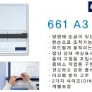 [디포샵]661 A3 제도판/스테들러제도판/제도용품 이미지