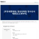 세종의학 이미지