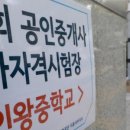 종로공인중개사사무소 이미지