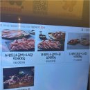 찾고있는 고기집 이미지