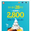 롯데리아하나로 이미지