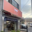 누리소 | 하남덕풍동[누리소]덕풍시장맛집 덕풍동고기집추천 덕풍시장소고기맛집 하남맛집추천 하남고기집추천...