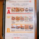 수코미치 옥련점 이미지