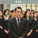 건우상사 | 눈물의여왕 후기 및 캐릭터 별 코멘트