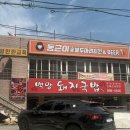 백양돼지국밥 이미지