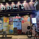 와와안경 | 잠실새내 안경점 와와안경 4번째 내돈내산 재방문 후기