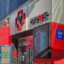 라라약국 | 범계 &#39;라라 약국&#39;💊