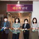 근로자문화센터 이미지