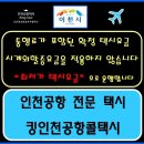 아리역로38번길 이미지