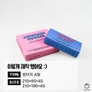 에브리디저트 이미지