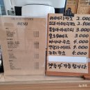 과일카페 190 이미지