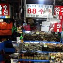 수산시장 이미지