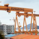 성동조선해양㈜ 이미지