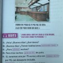 6-268 TS | [시원스쿨 스페인어 후기] 열공 챌린지 62기 2월 2주차