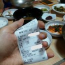 남일보리밥 이미지