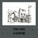 사직세탁소 이미지