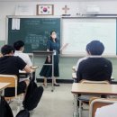 살레시오고등학교