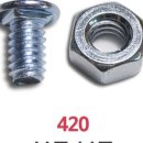 명성앵글 이미지