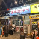 일심연탄구이 | 성서산업단지 삼겹살 맛집 ‘일심연탄구이’ 후기