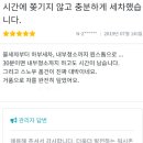 워시존 강동점 이미지