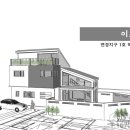 이오건설(주) 이미지