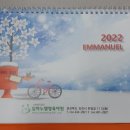 임마누엘영육아원 이미지