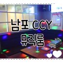 초이스 노래연습장 이미지