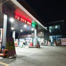 워시엔조이괴산개미점