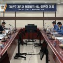 경미수산 이미지