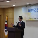 국회조찬기도회, 여야국회의원들 부활절감사예배 드려 이미지