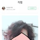 버블그린 염색전문점