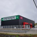 인동농업협동조합주유소 이미지