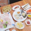 사또 이미지