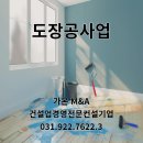 가온컨설턴트 이미지