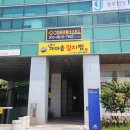 소문난가마솥김치찜