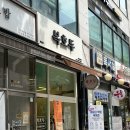 덕양제3주유소 | 덕양구화정동 디저트선물 찾는다면, 복호두 화정점 호두과자 선물세트 후기